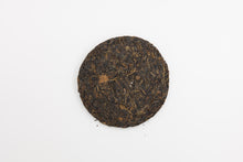 Load image into Gallery viewer, Yangqing Hao, Cangliu, 2005